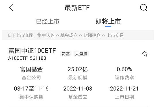 债券基金.png