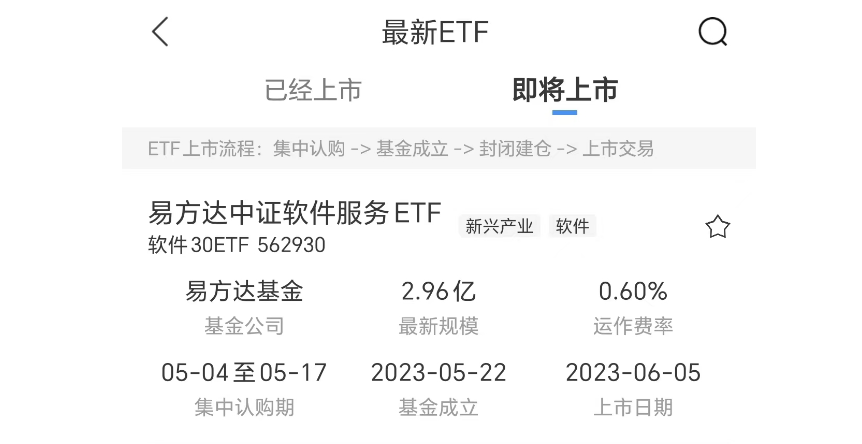 新产品.png
