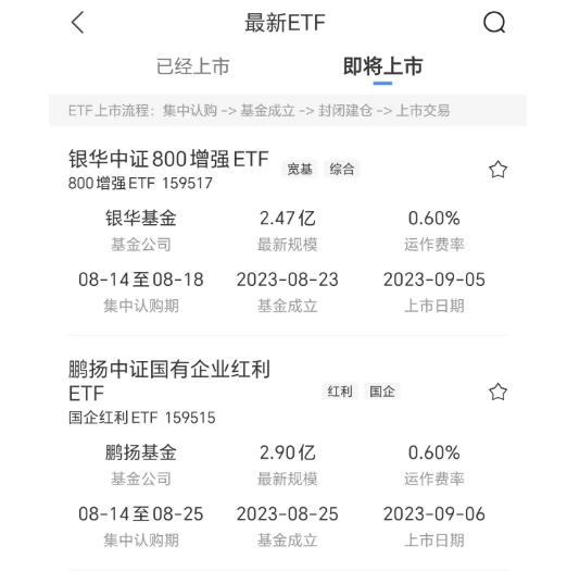 新产品.png